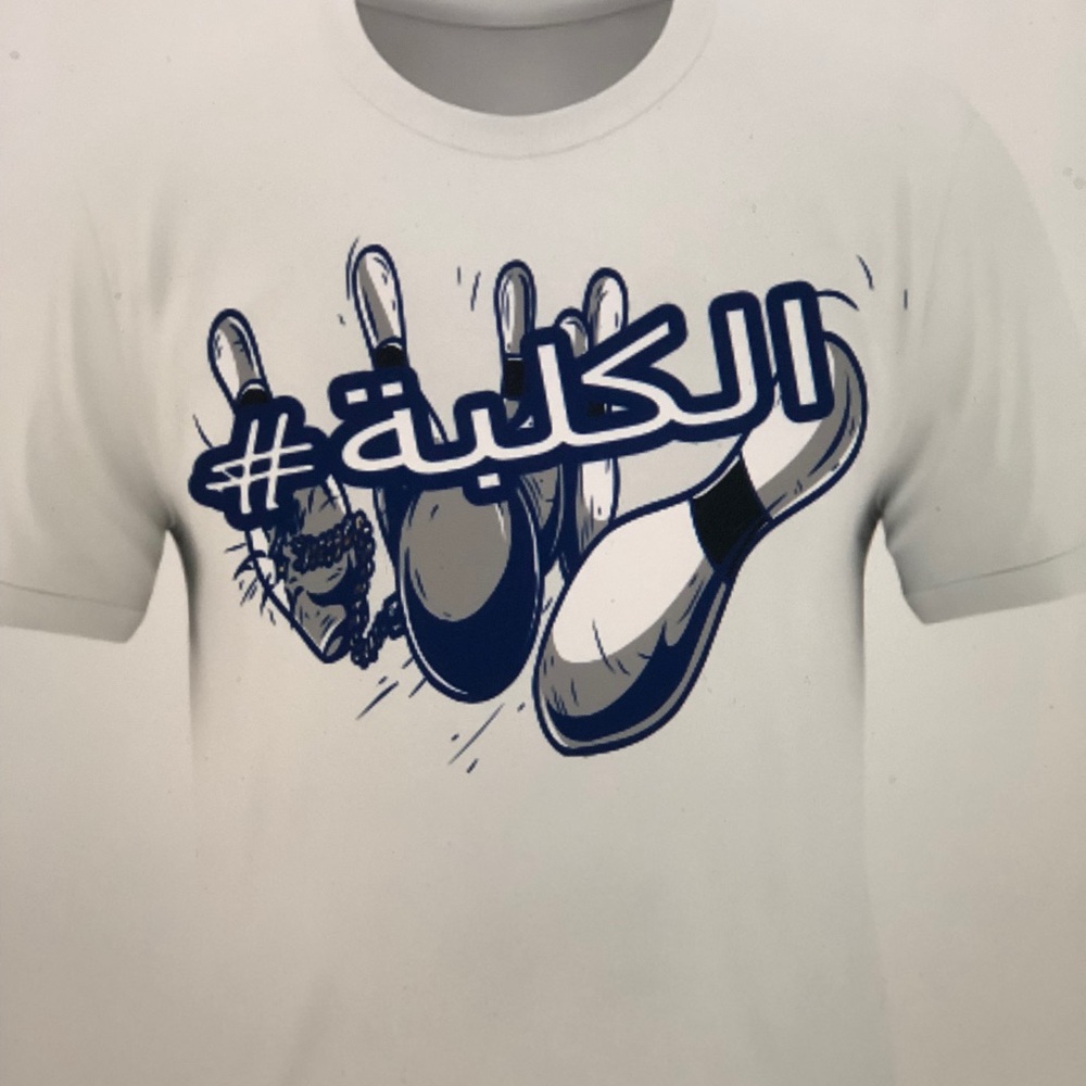 Customizable Tee Shirts - Picture 5 of 8